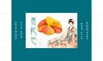 芒果箱   天盖   电商箱子