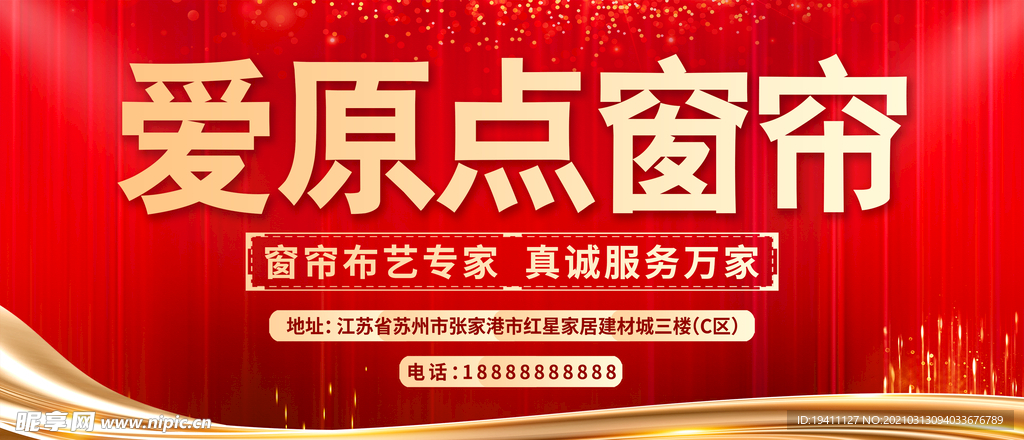 室外广告牌设计