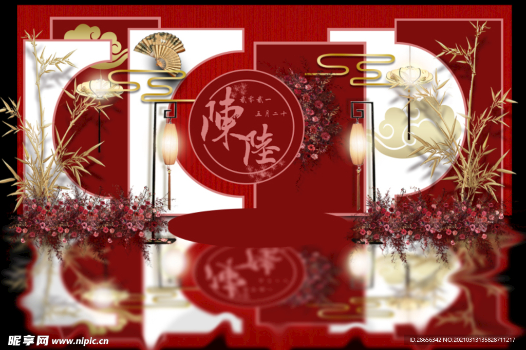 中国风婚礼留影区