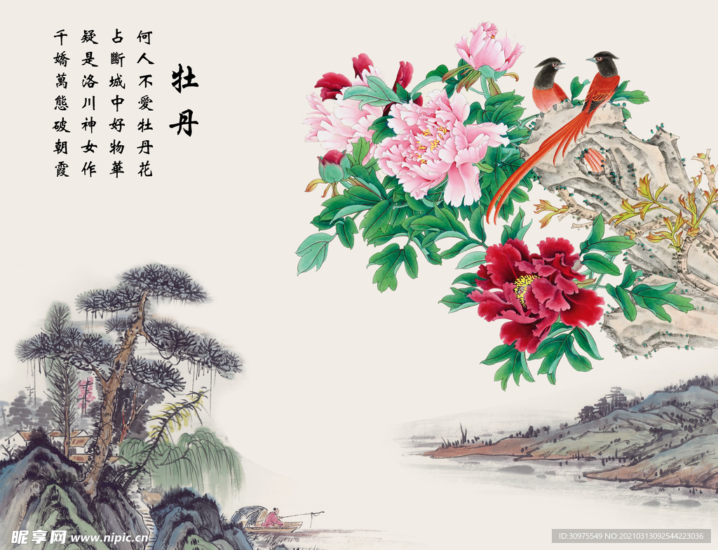 富贵牡丹花鸟图