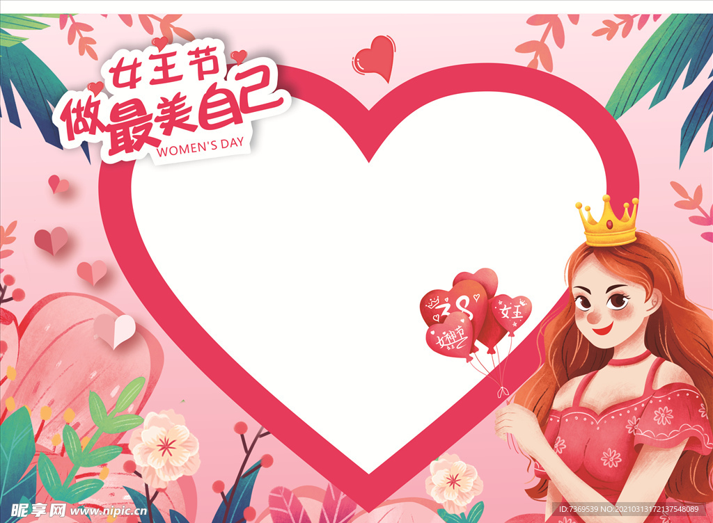 三八女神节背景