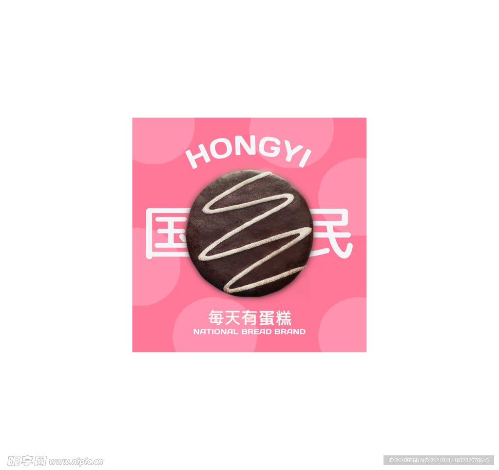 蛋糕包装平面图设计