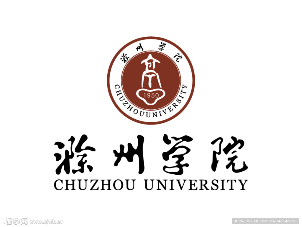 安徽 滁州学院 校徽 LOGO