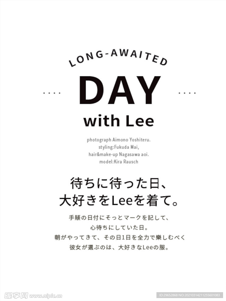 小清新字体样式