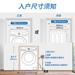 洗衣机尺寸入户须知