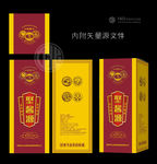 酱酒矢量设计展开图