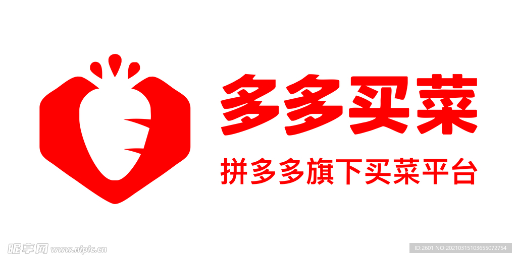多多买菜