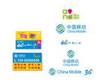 中国移动标志 中国移动标识