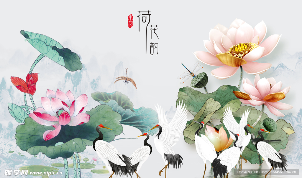 新中式荷花仙鹤背景