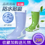 雨鞋主图