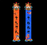牛年吊旗  国潮