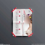 皮肤管理价目表