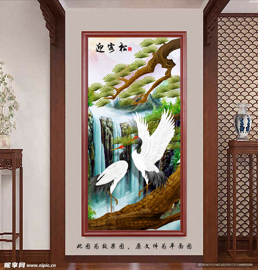 中式松鹤延年玄关画