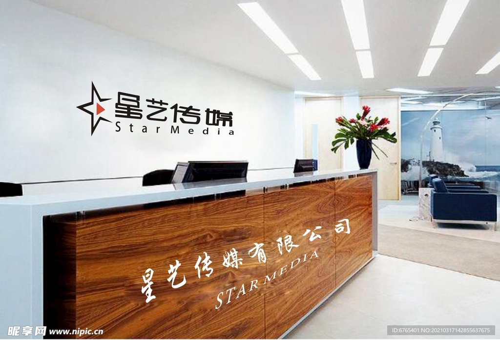 传媒公司logo设计