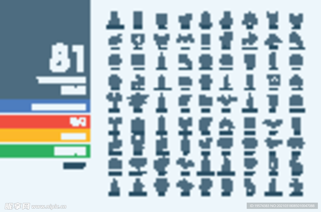 兽医图标爱心剪刀子公羊显微镜
