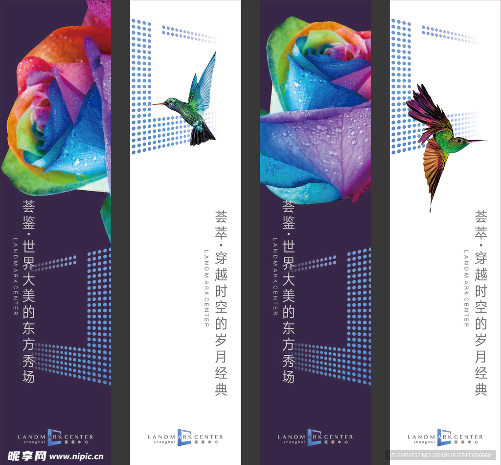 综合体商场广场