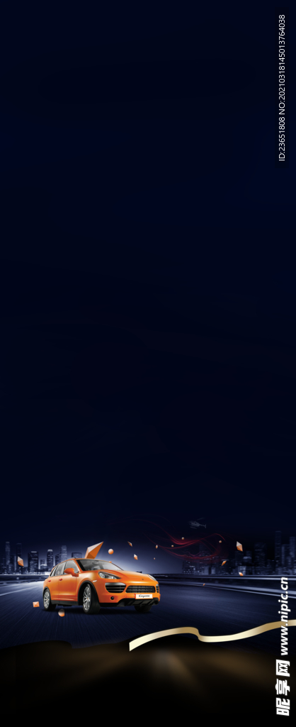 汽车海报背景图