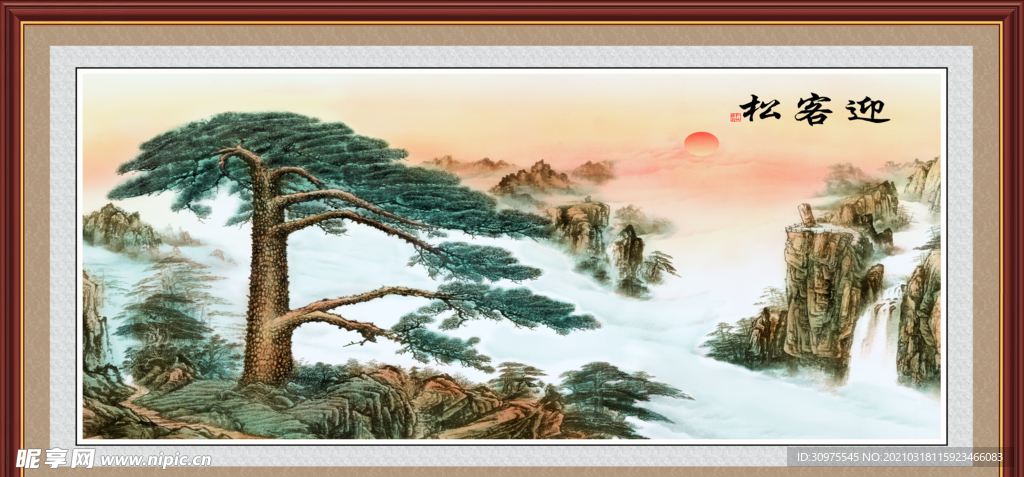 迎客松山水装饰画