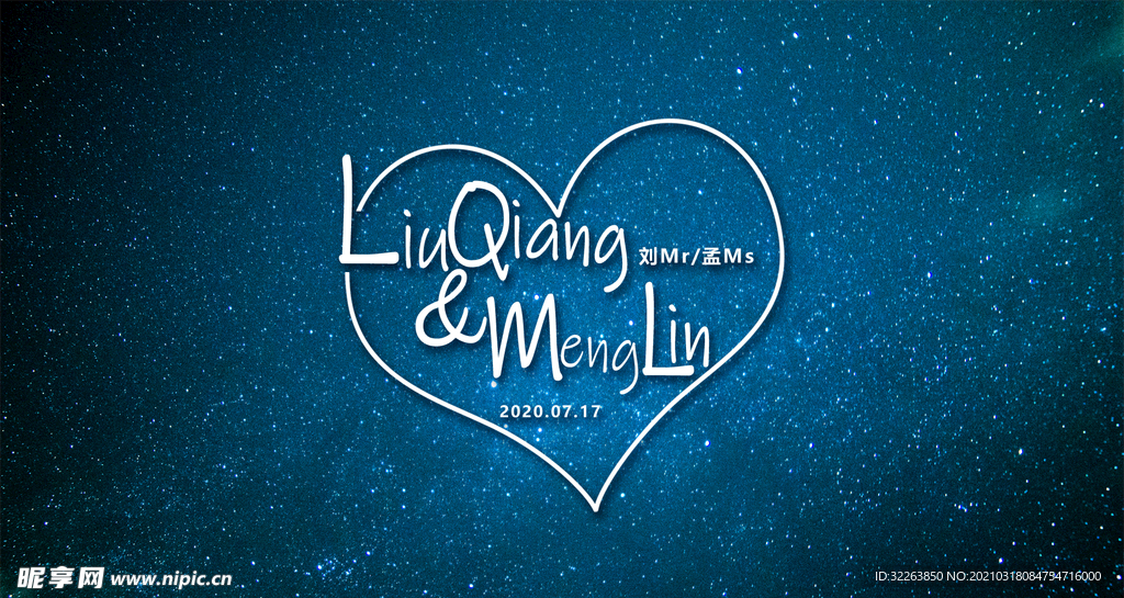 蓝色时尚婚礼签到区LOGO