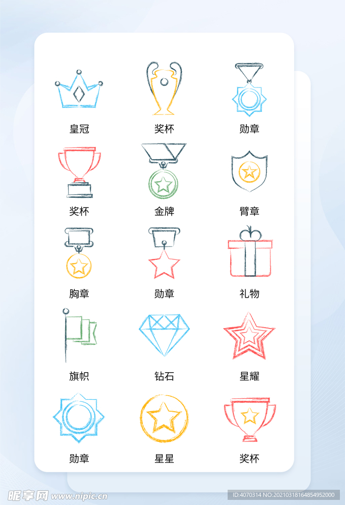 多色简约手绘勋章主题矢量