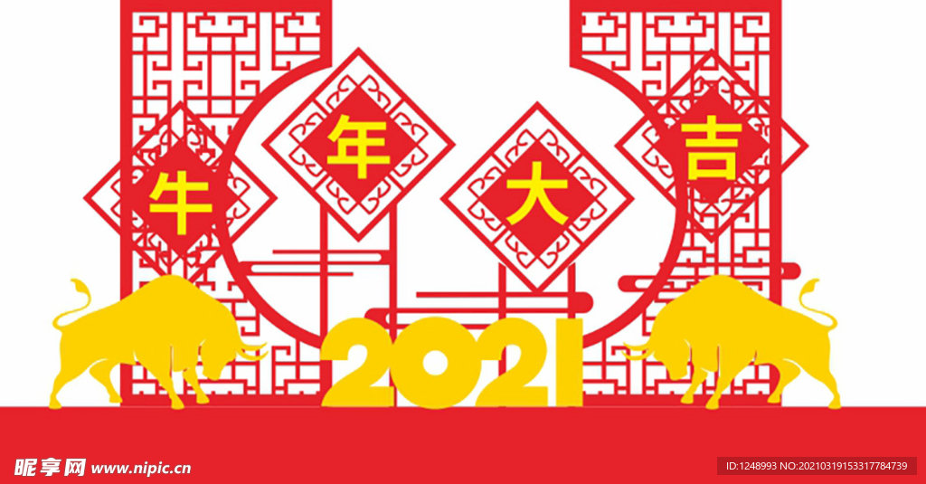 牛年新年春节造型小品