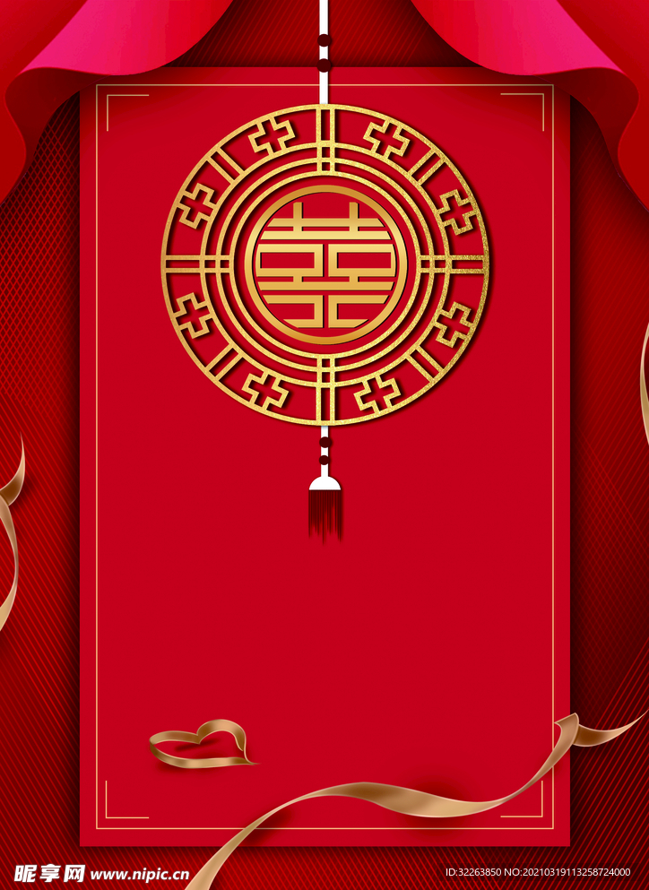 中式喜字背景图案素材