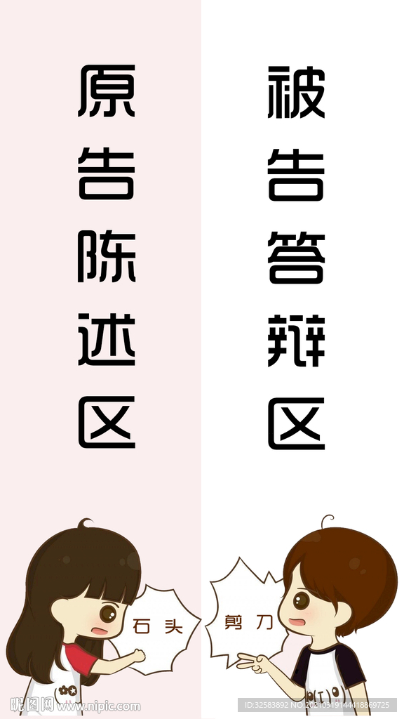 微信聊天男用背景