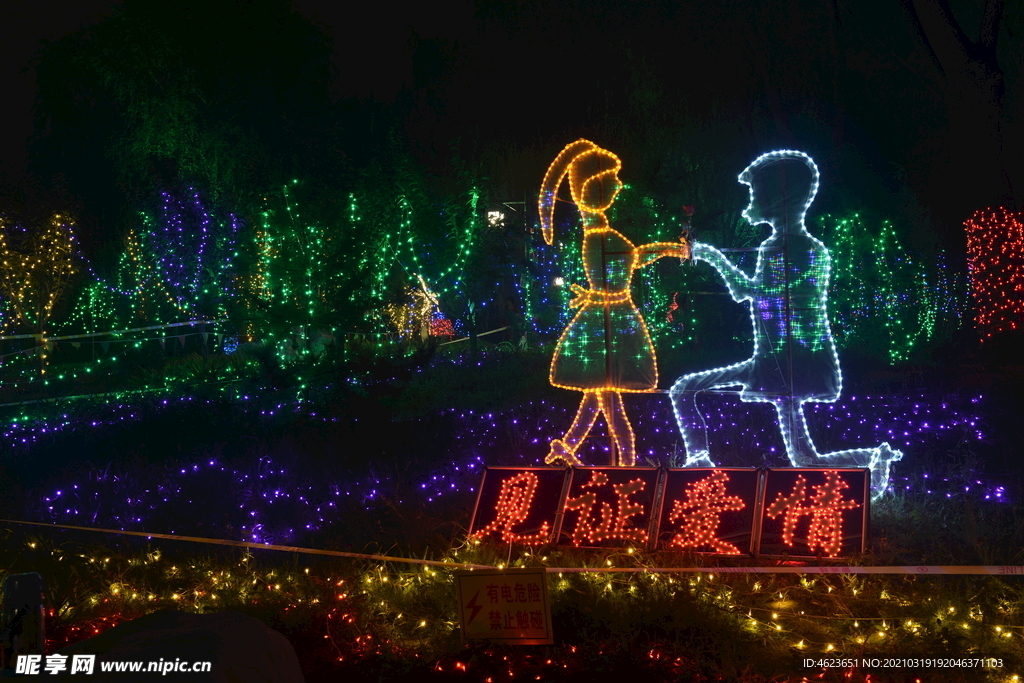 灯光节作品见证爱情