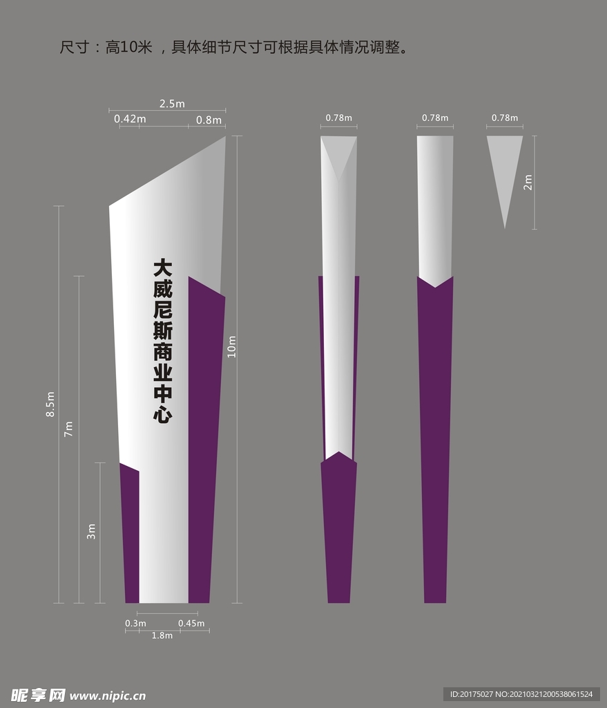 精神堡垒导视图