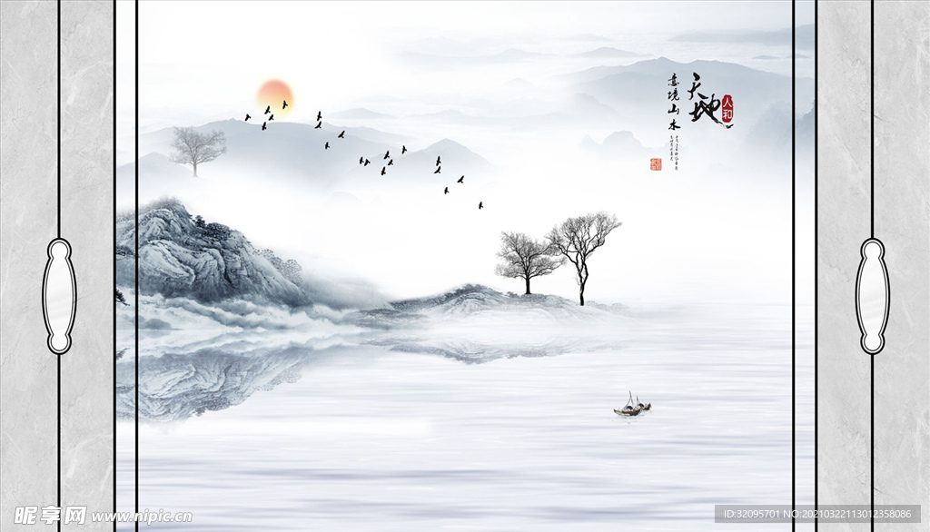 水墨山水天地人和树小船意境背景