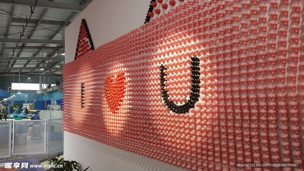 文化墙 我爱你 ILOVEU