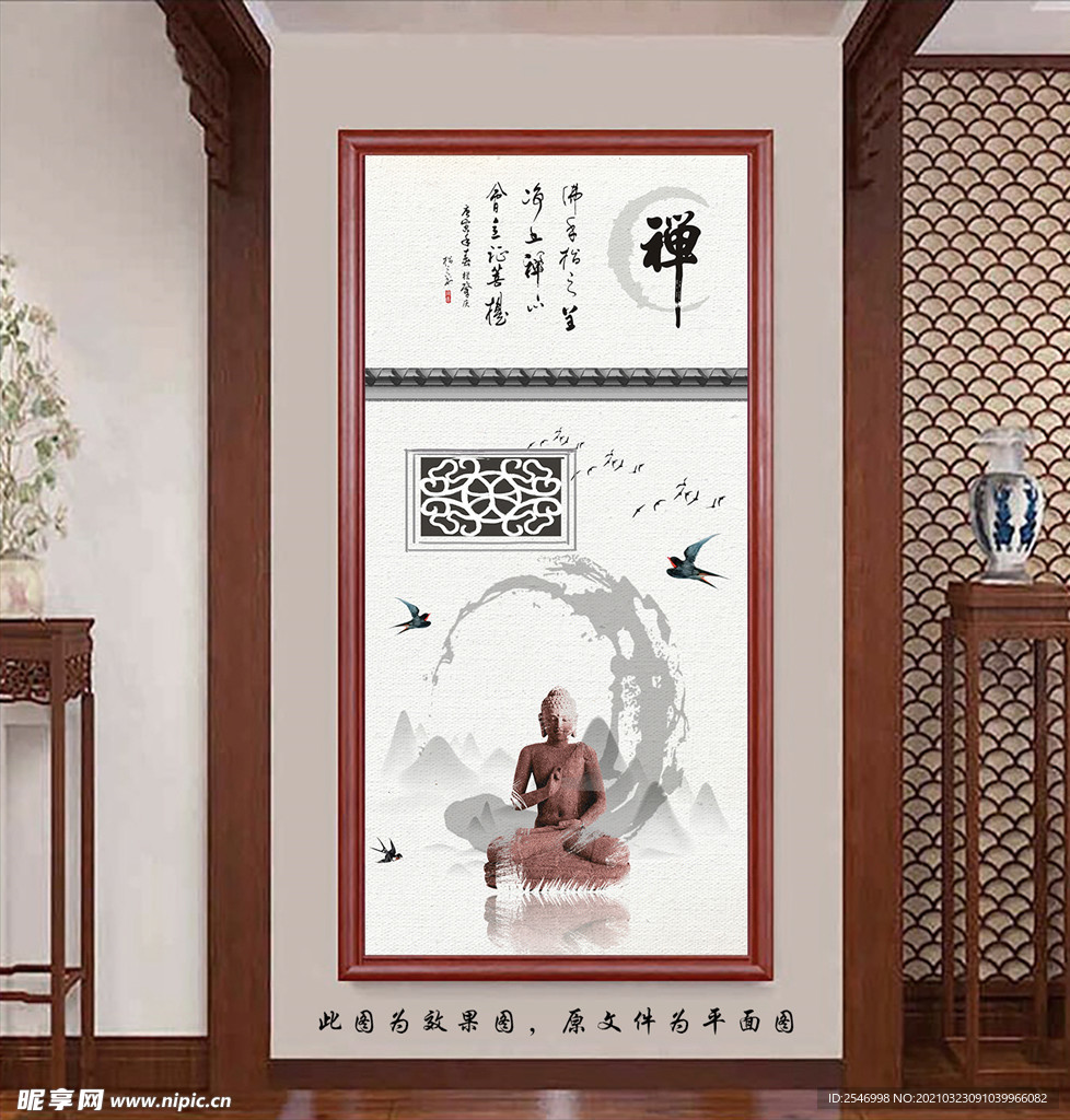 禅心中式玄关画