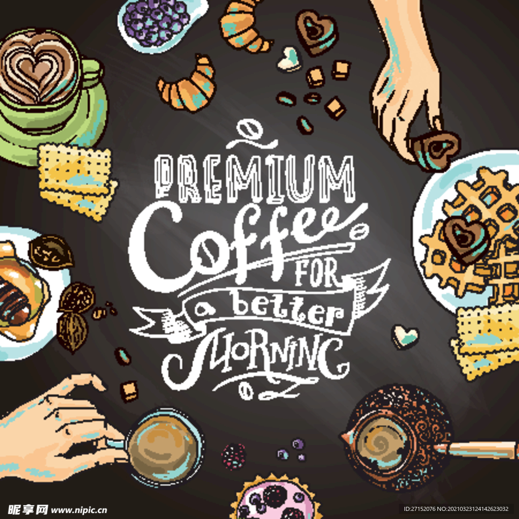 美味晨间咖啡插画