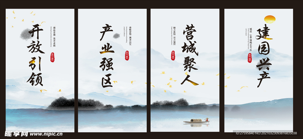 古风制度牌 办公室制度牌