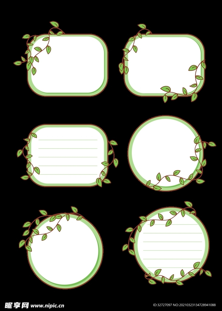 清明春天绿色叶子边框矢量文本框
