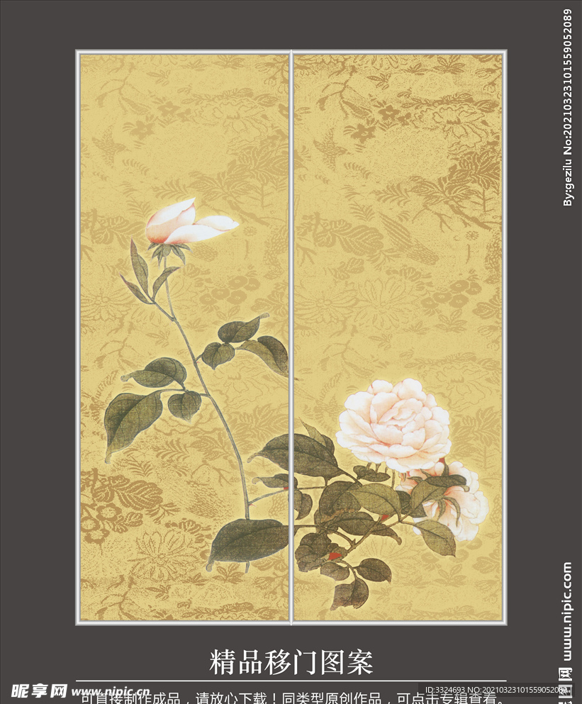 玻璃移门 移门图案 隔断图案