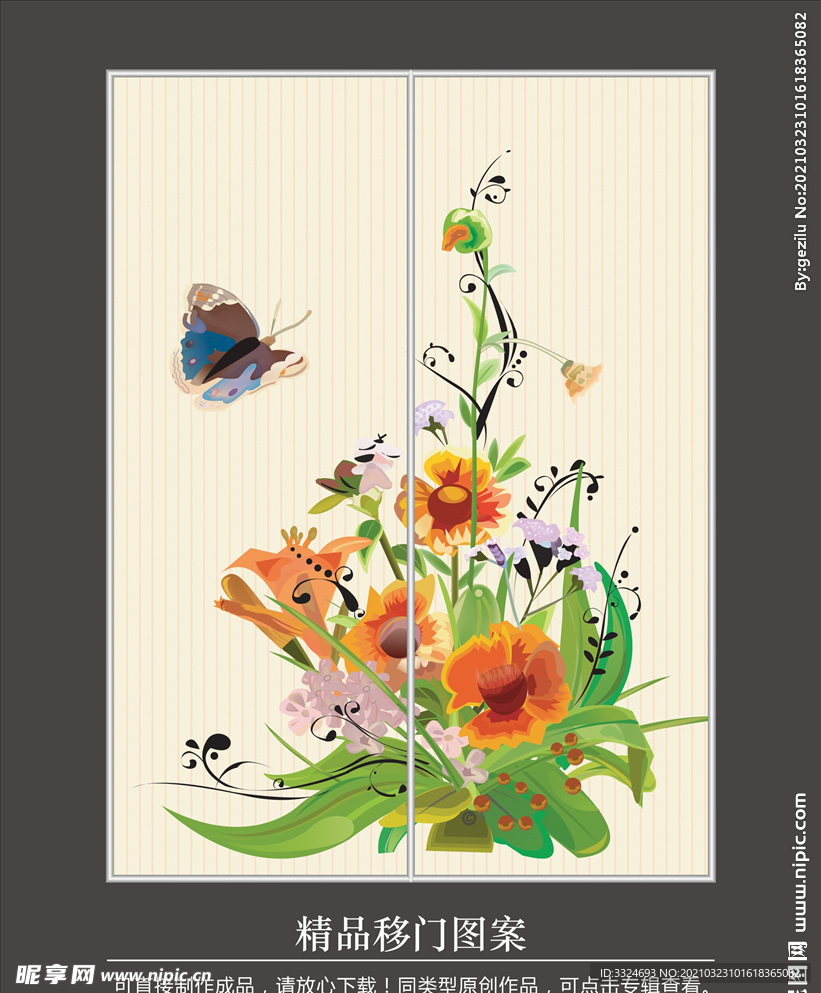 玻璃移门 移门图案 隔断图案