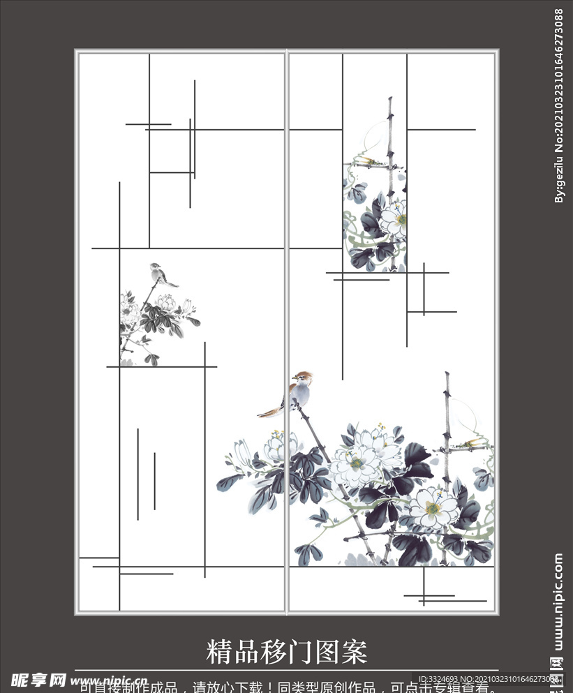 玻璃移门 移门图案 隔断图案