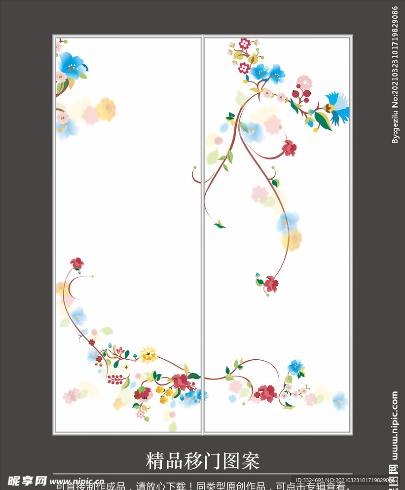 玻璃移门 移门图案 隔断图案