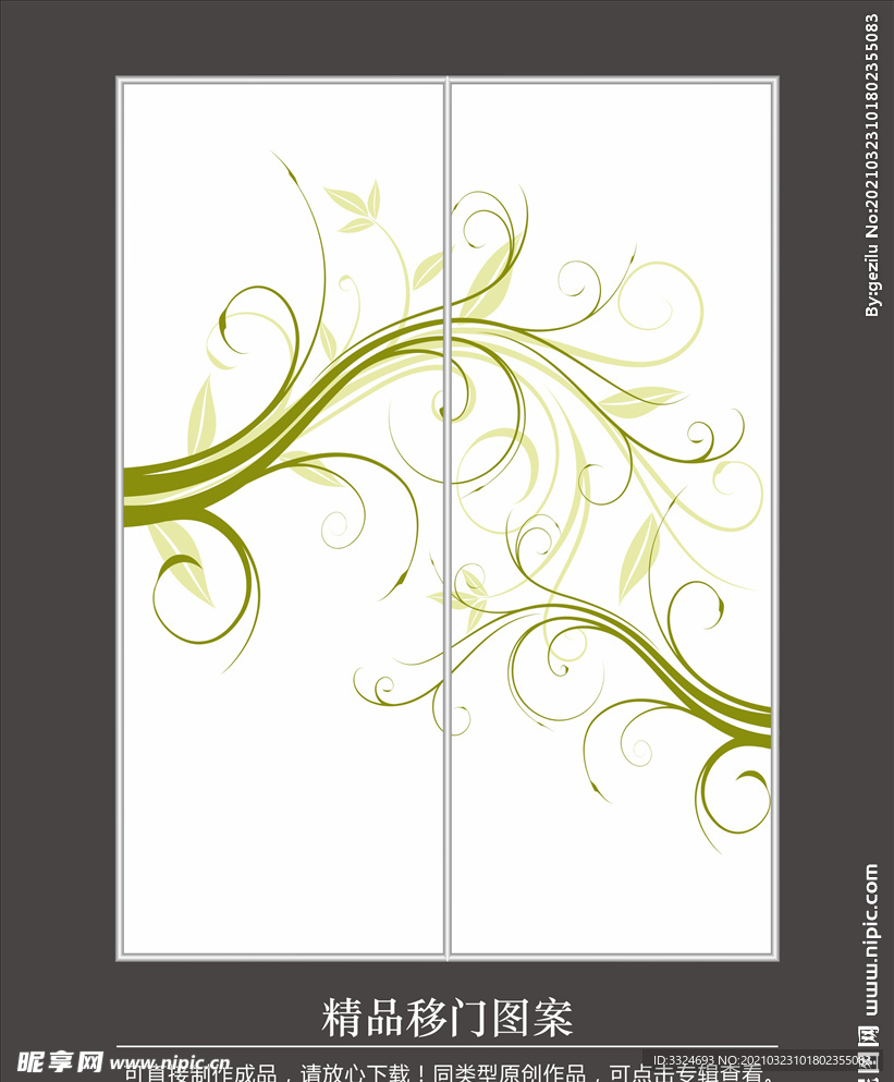 玻璃移门 移门图案 隔断图案