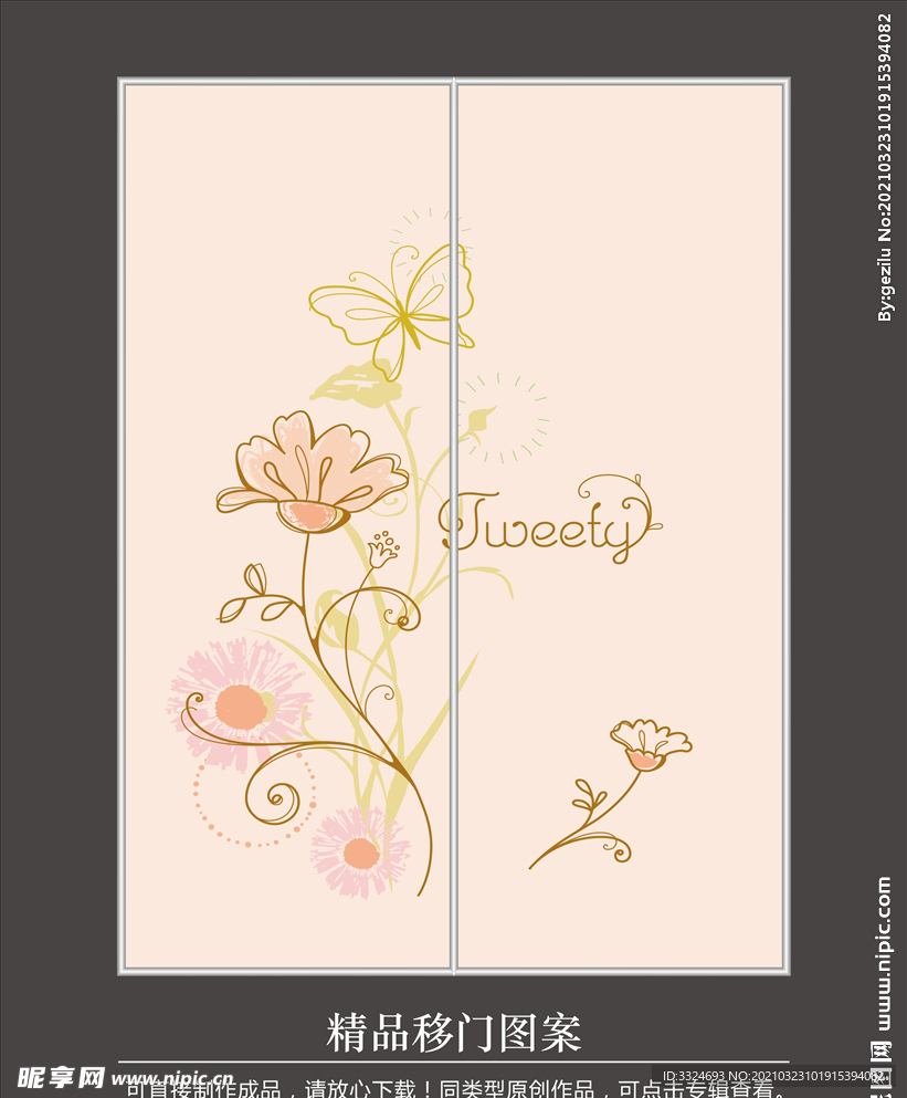 玻璃移门 移门图案 隔断图案图