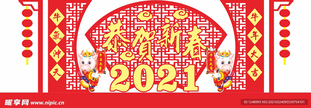 牛年新年春节造型小品