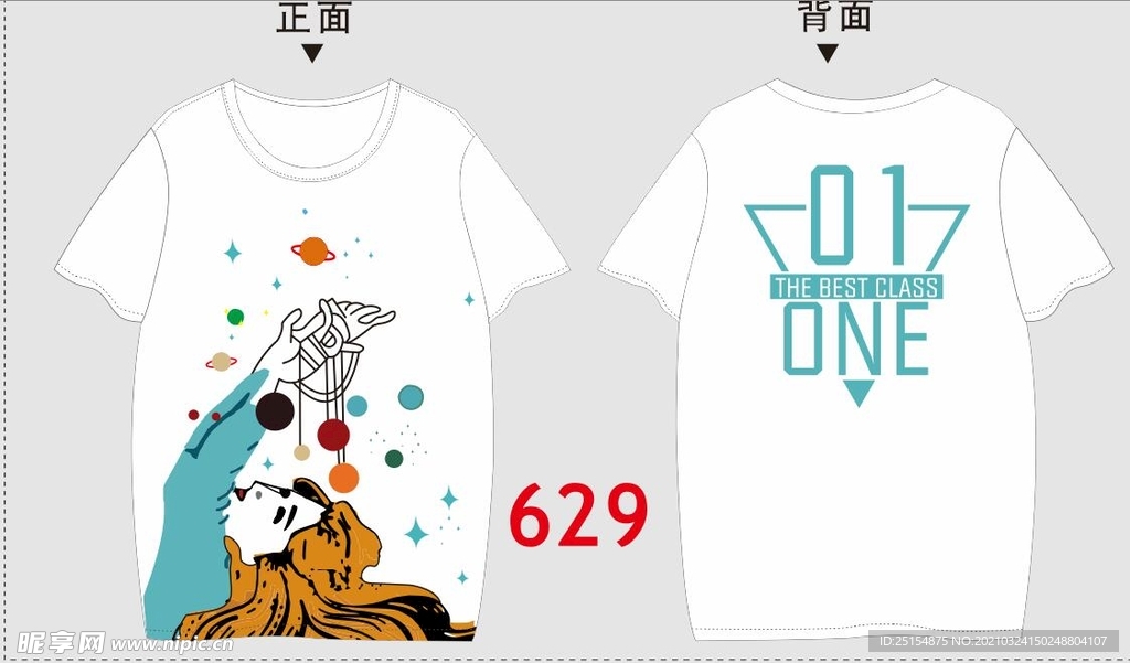 班服 class01 1班女