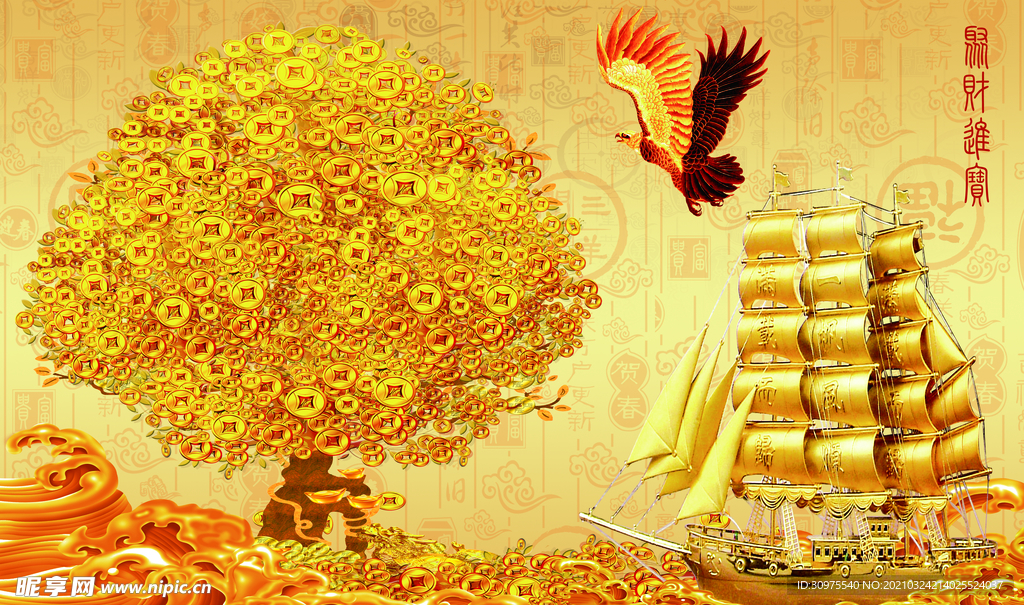 黄金发财树背景