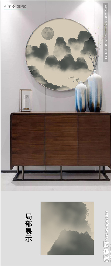 新中式水墨山水圆形装饰画