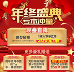 三亚旅游 亏本冲量