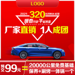 厂家直销 1人成团