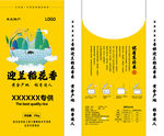 大米包装袋展开图