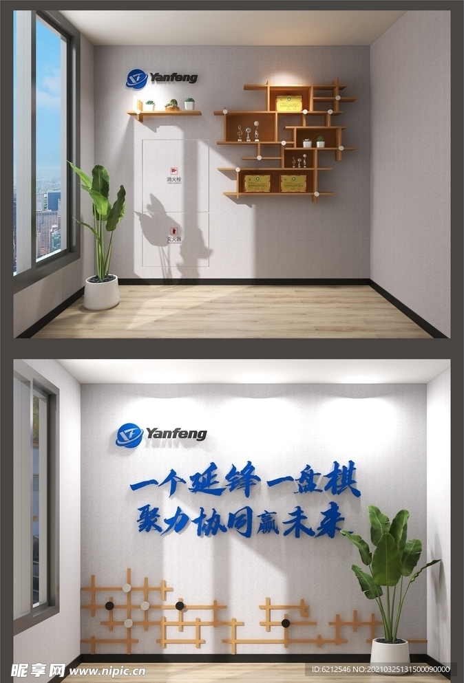 奖牌墙 荣誉墙 书架