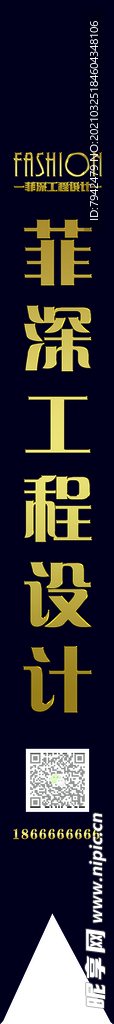 绶带